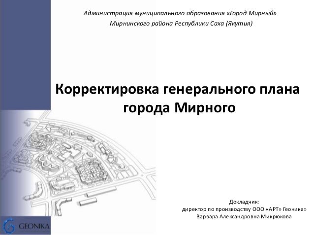 юридическая консультация в мирном юридическая консультация в мирном